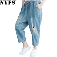 NYFS новые стильные летние женские джинсы свободные брюки с вышивкой Винтажные эластичные джинсовые брюки, рваные брюки