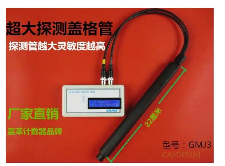 

Portable Handle Geiger Counter GMJ3 Assembled Nuclear Radiation Detector With Miller GM Tube Gamma Beta X Ray