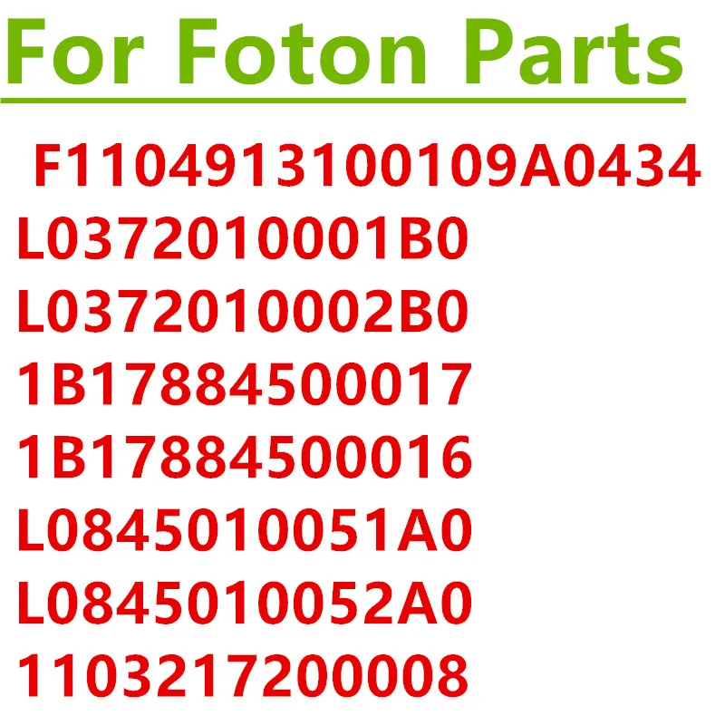 

foton F1104913100109A0434 L0372010001B0 L0372010002B0 1B17884500017 1B17884500016 L0845010051A0 L0845010052A0 1103217200008