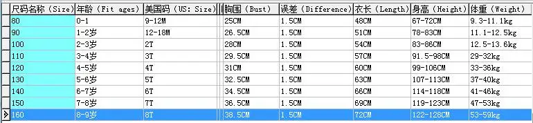 QQ20180103125023