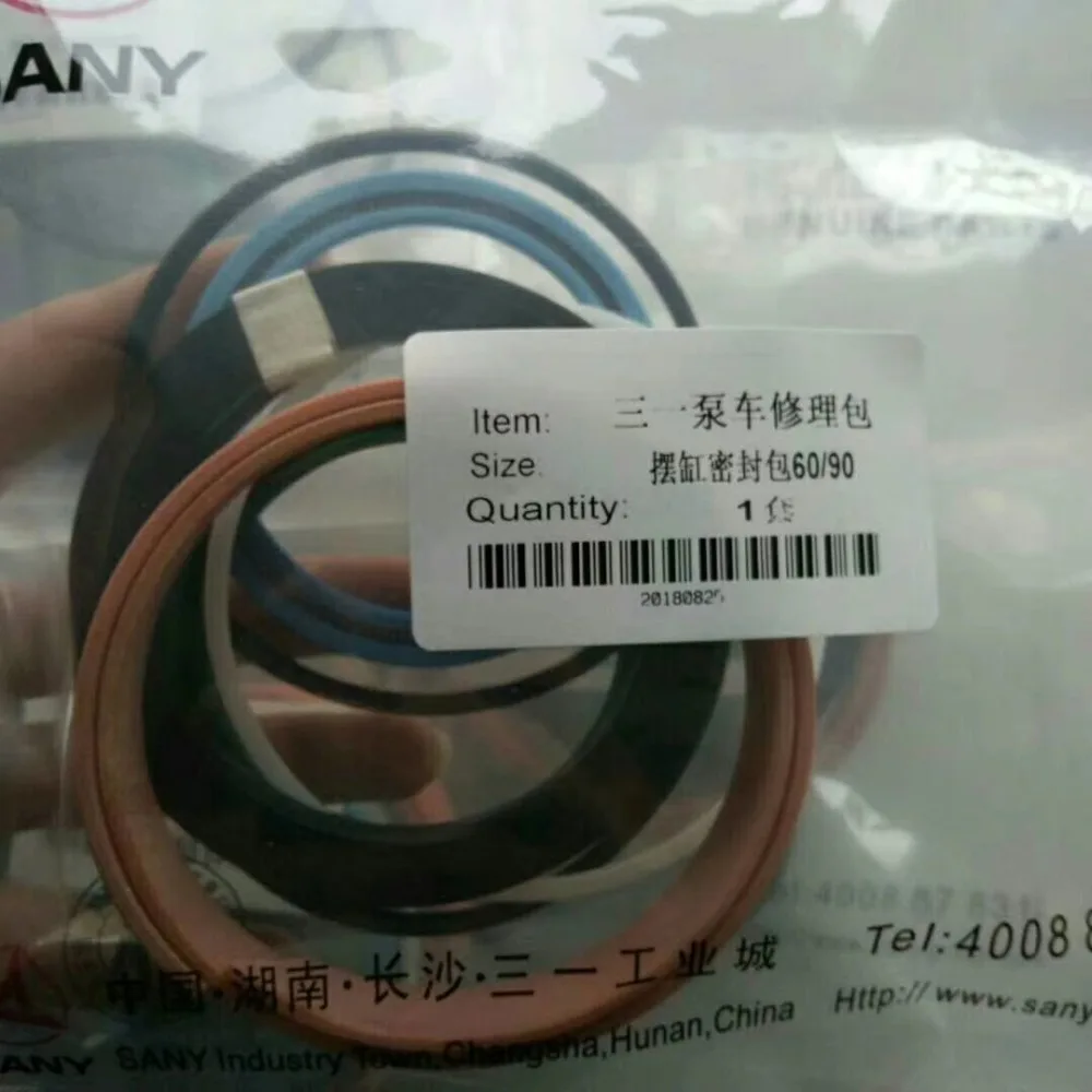 SANYI