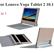 Перепродажа для 10,1 ''YOGA Tablet 2 чехол с откидной крышкой для lenovo Yoga Tablet 2-1050f чехол, 5 цветов+ Защитные пленки+ стилус