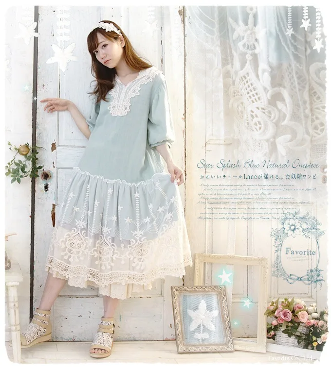 Rockabilly Casual Japanese Boho Cute Sweet Bohemian Crochet Cotton