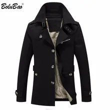 BOLUBAO, мужская куртка, пальто, модный Тренч, пальто, Jaqueta Masculina Veste Homme, Брендовое повседневное облегающее пальто, верхняя одежда, куртка для мужчин