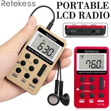 Портативный мини карманный AM/FM радио стерео 1,5 дюймовый ЖК-экран цифровой дисплей с шнурком для прогулок на открытом воздухе походов кемпинга