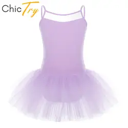 ChicTry для детей и подростков без рукавов профессиональная балетная пачка платье с фатиновой юбкой для девочек гимнастический балетный