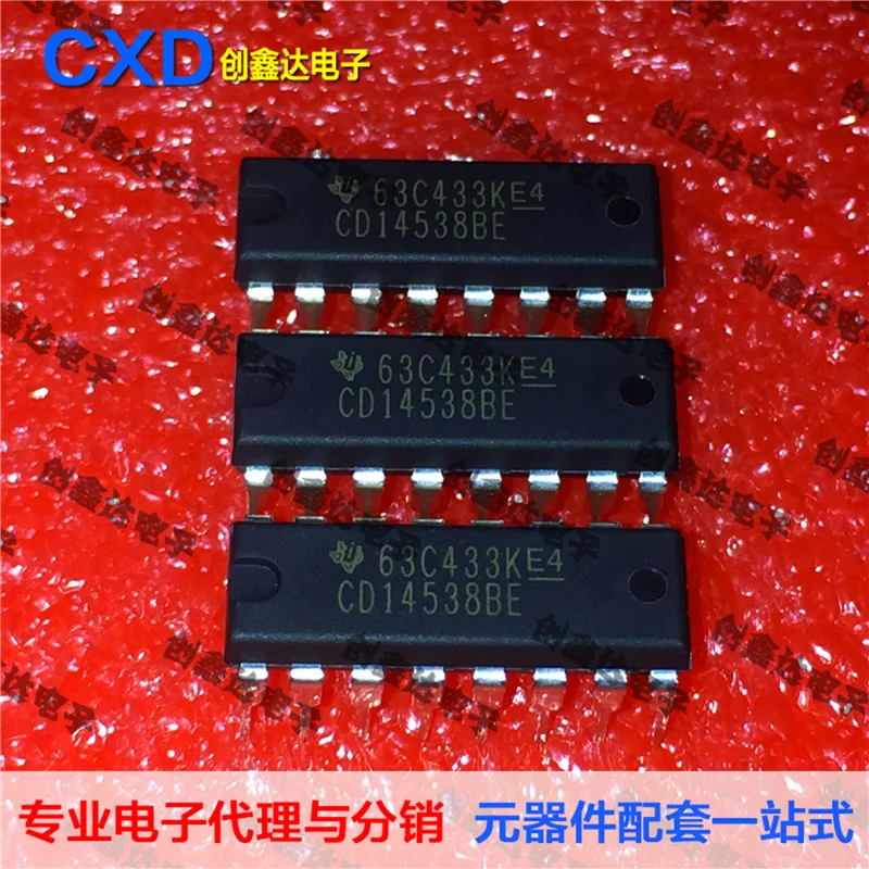 Бесплатная доставка CD14538BE CD14538 CD14538B |
