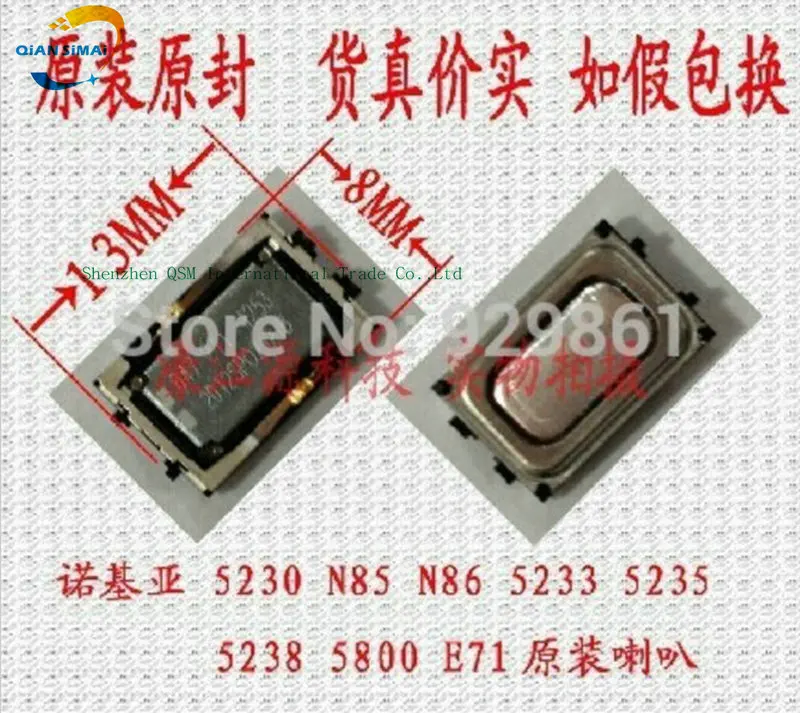 Новинка наушники-вкладыши QiAN SiMAi 5 x для Nokia Lumia 822 520 E71 E66 N85 5800 5610 6500 5310 N78 710 N9 C7 N86 E72 X6