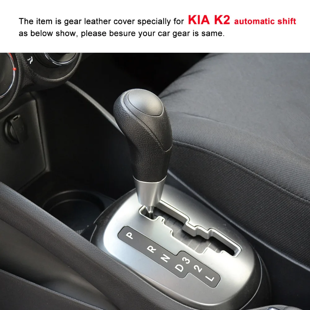 PONSNY чехол для автоматической коробки передач Чехол для KIA K2 с функцией автоматического переключения крышка авто-Стайлинг натуральная кожа Шестерни Сдвиг крышки