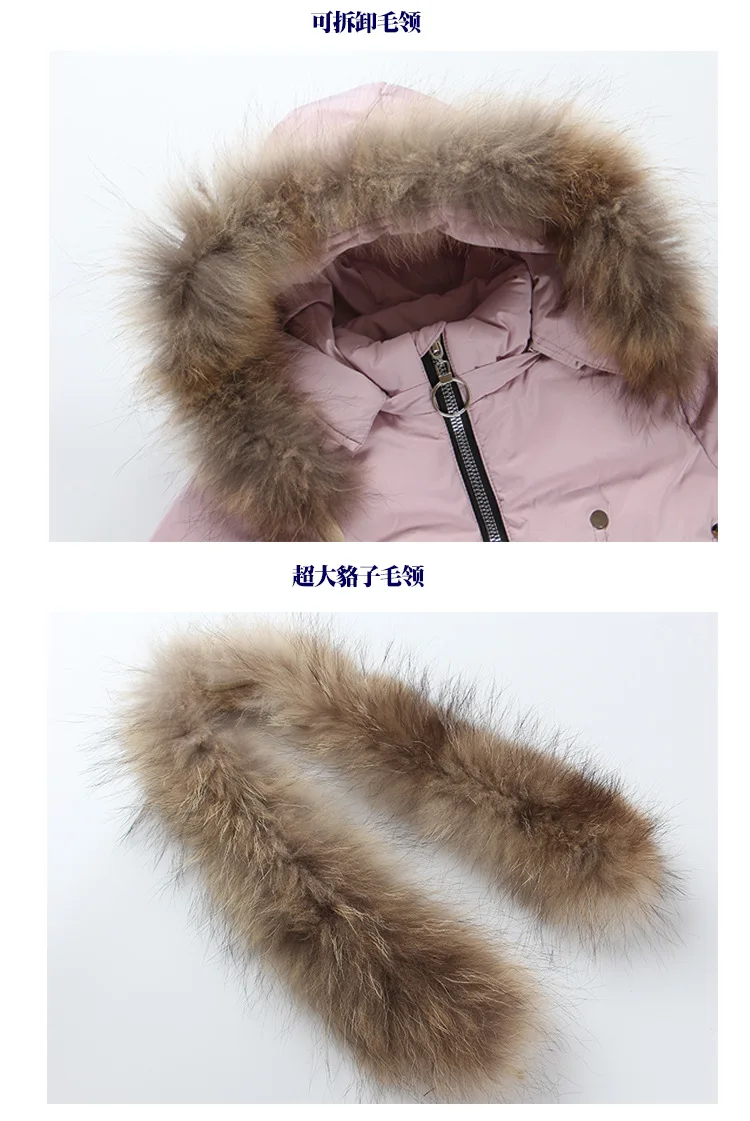 2017 New Brand Clothing Jackets Thick Keep Warm Boy Down Jacket High Quality Real Fur Collar Hooded Down Jacket Girl Winter Coat (13)