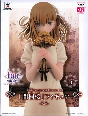 Фигурка из аниме Fate Stay Night [Heaven's Feel] оригинальная Коллекционная Banpresto SQ убила