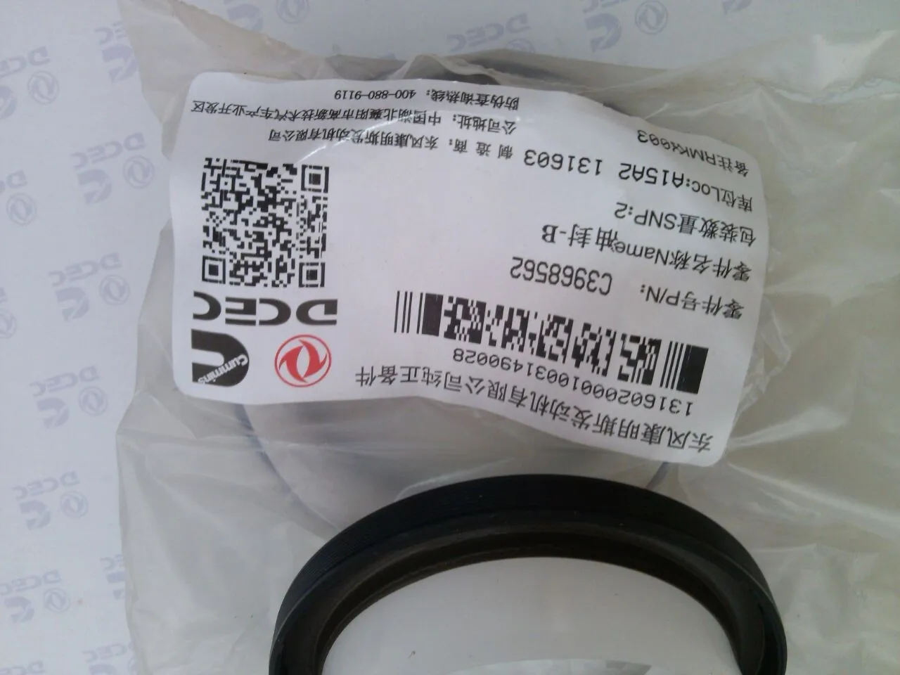 6CT 크랭크 샤프트 전면 오일 씰 C3968562