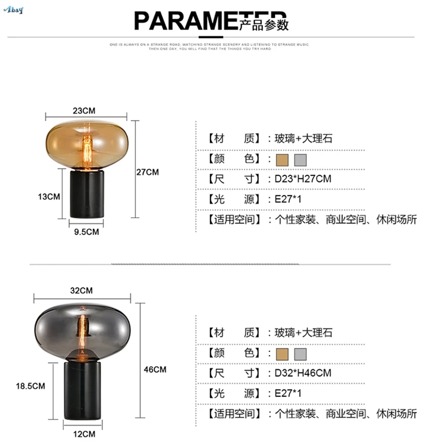 Скандинавские мраморные базовые стеклянные настольные лампы прикроватные светильники для гостиной настольная лампа для отеля пост современная спальня Янтарный абажур Декор светильники