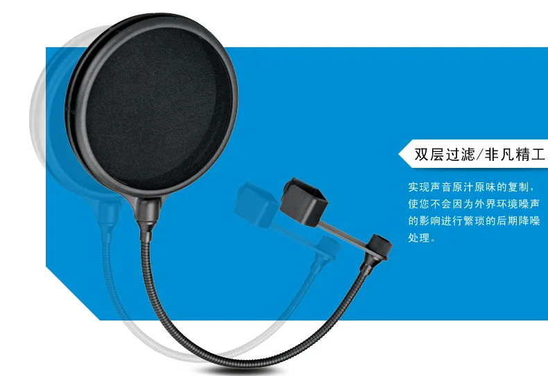 Alctron PF04 высококачественный микрофон поп-фильтр с двумя индивидуальными слоями Профессиональный для студийной записи