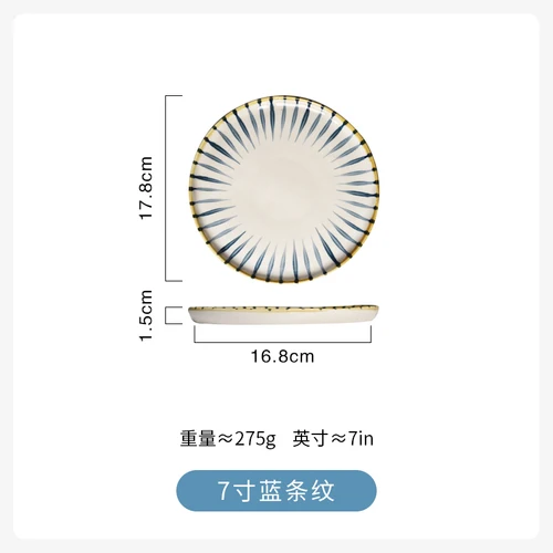 Японская ручная роспись, керамическая тарелка для стейка в западном стиле, Ретро стиль, тарелка для десерта, домашняя художественная посуда, тарелка, китайские тарелки - Цвет: 7 inch