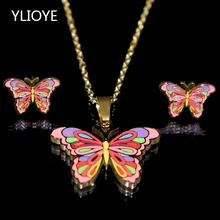 Мультфильм Радуга бабочка нержавеющая сталь золотое покрытие цепочки и ожерелья серьги комплект 4 вышивка крестом картины детск