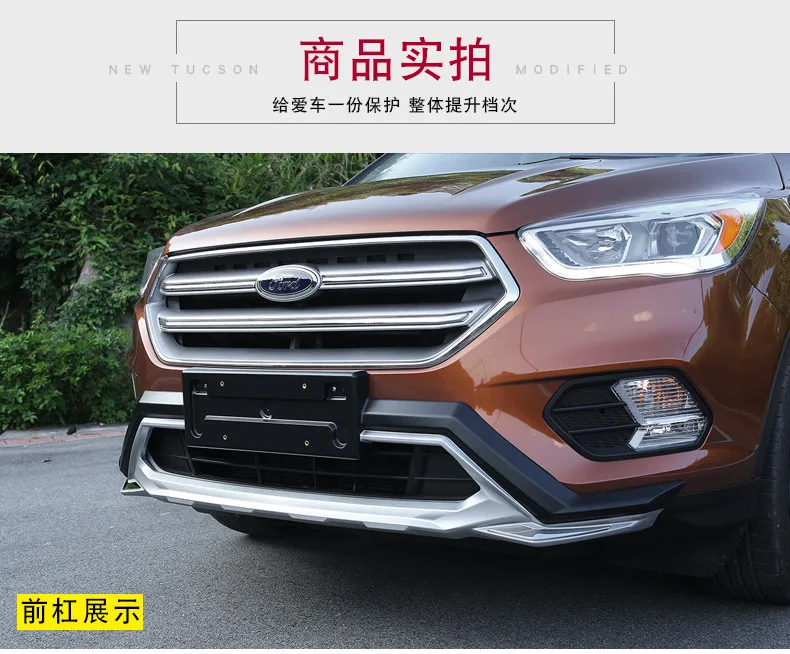 Подходит для Ford Escape Kuga Передний+ задний бампер диффузор бамперы для губ защитная накладка ABS хромированная отделка 2PES