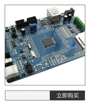 

LPC1768 development board Cortex-M3 USBHost can be connected to U disk USB keyboard