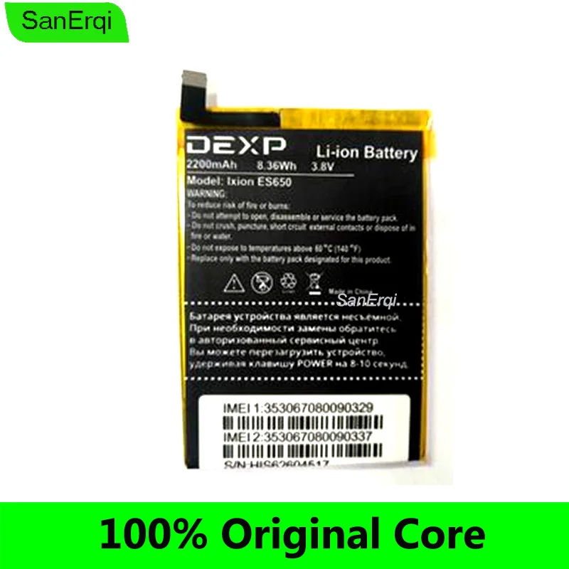 Оригинальный аккумулятор для DEXP Ixion ES650 ES 650 2200 мАч Аккумулятор AKKU | Мобильные