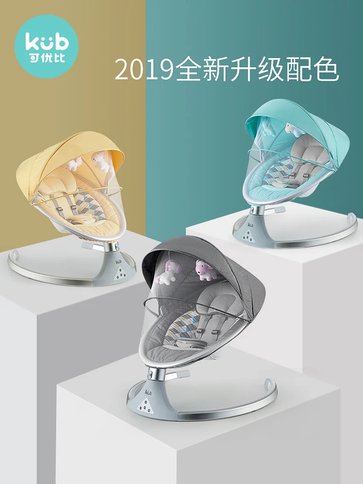 kub electric baby swing