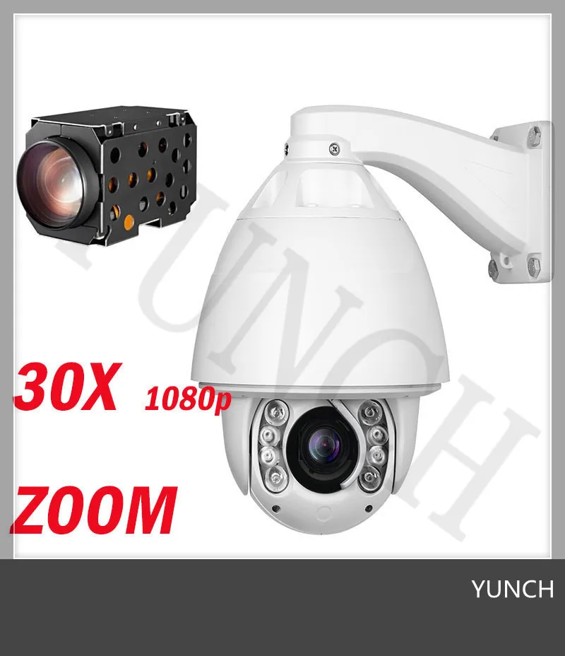 Auto Tracking 2MP 1080P 30X zoom PTZ IR 150M CCTV Security Camera waterproof with windshield wiper