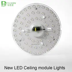 BEYLSION 36 Вт круглый 2835SMD светодиодный модуль потолочные лампы 110 В 220 в 85-265 в Диаметр: 210 мм холодный белый Светодиодные модули для дома Спальня