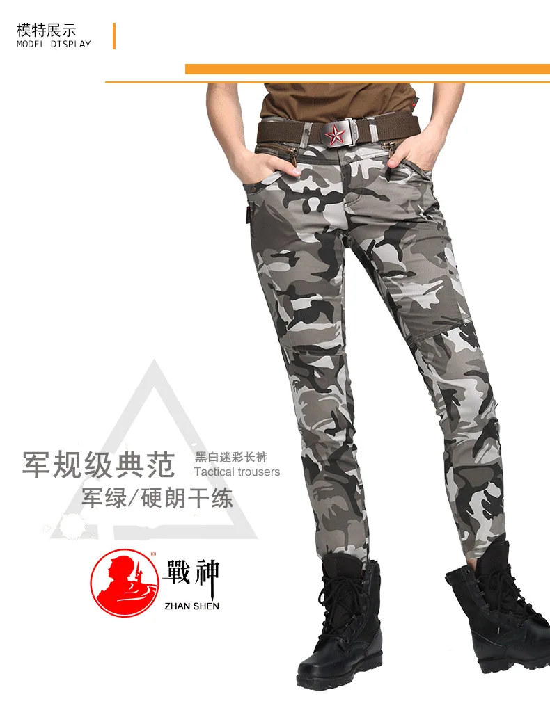 Уличные женские камуфляжные брюки военные армейские шаровары женские тактические тонкие брюки женские эластичные обтягивающие спортивные брюки X9133