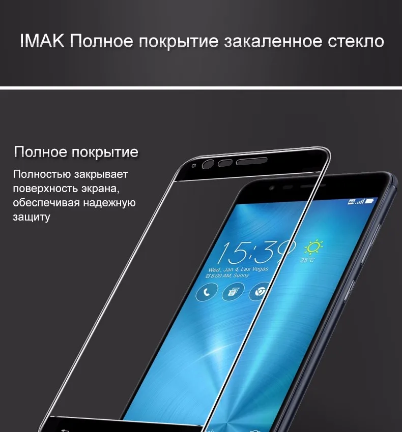 ASUS ZenFone 3 Zoom ZE553KL Glass 1
