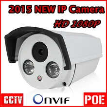 2017 Best sale IP Camera 2 MP HD 1080P CCTV Network Security Dome Camera Waterproof IP66 Support POE and Onvif Free shipping