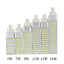 G24 E27 5 Вт 7 Вт 9 Вт 11 Вт 13 Вт 14 Вт 85 В-265 В/ AC горизонтальный разъем лампы SMD5050 Bombillas Светодиодная лампа пятно света ce rohs