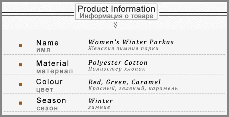 Woman Winter Coats And Jackets (2)