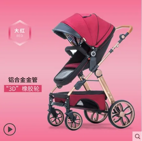 Discount 2019 baby stroller can sit lying lightweight folding two-way shock baby high landscape 0-4-year-old stroller 1 Discount 2019 baby stroller can sit lying lightweight folding two-way shock baby high landscape 0-4-year-old stroller 1
