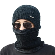 Зимние шапки для мужчин шапочки для шеи Теплая вязаная шапка Skullies шапка шарф наборы добавить синель воротники вязаная шапка Мода ветрозащитный