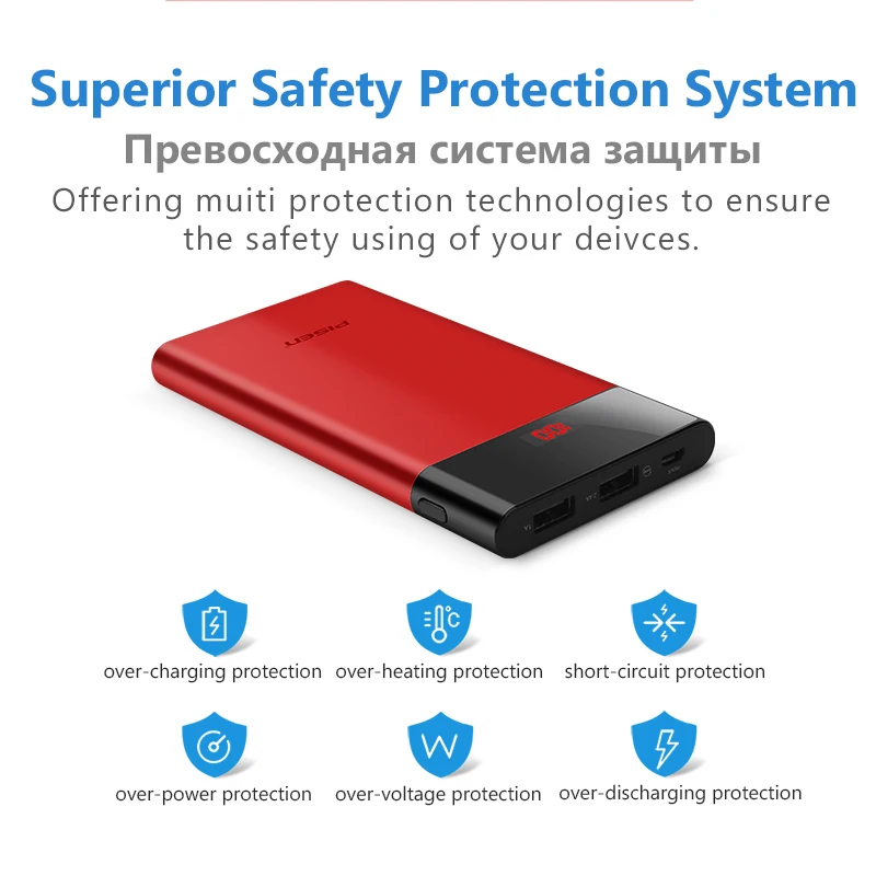 Повербанк Pisen 10000 мАч в ультратонком корпусе с двумя выходами USB и LED экраном Два