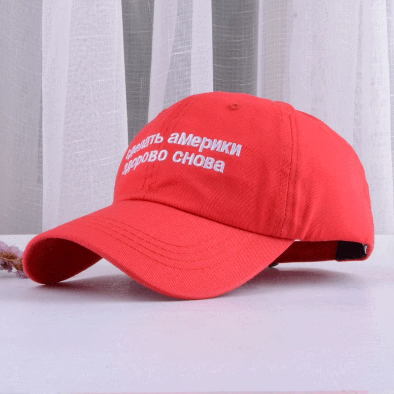 Make America Great Again maga hat trump hat baseball cap men women mens baseball cap men black cap dad hat (4)
