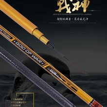 Гигантская жесткая яростная Удочка сверхжесткая Тайваньская Удочка 4,5-10 м для ловли большой рыбы, вес 8-10 кг