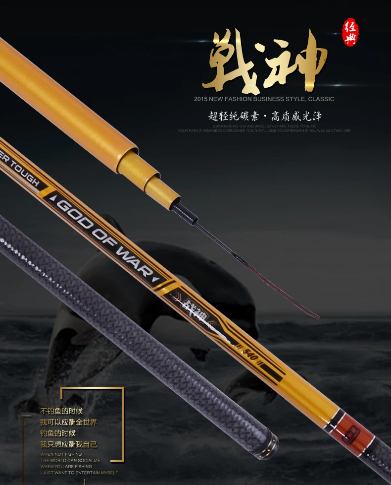 Giants hard violence sturgeon fishing rod superhard Taiwan fishing rod