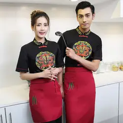 Куртка шеф-повара в китайском стиле, форма повара, многоцветная, короткий рукав, куртка шеф-повара, летний Ресторан отеля, кухонные
