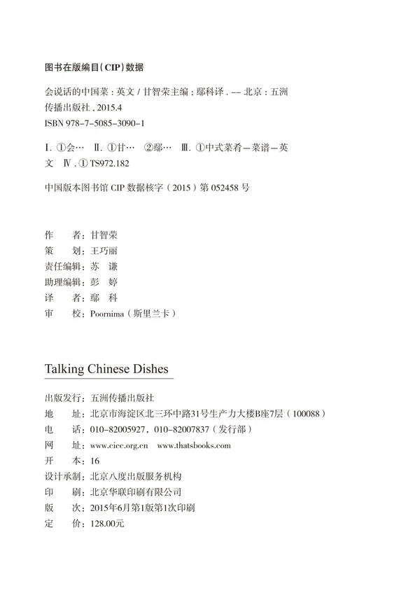 20150716163126728 (1)