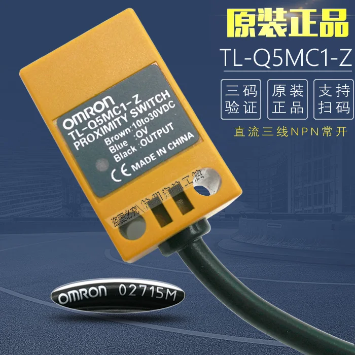 Omron Square Inductive Proximity Sensor Switch TL-Q5MC1 DC 3 Wire NPN NO 5mm 