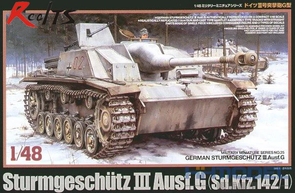Немецкий студенческий гнездо RealTS Tamiya 1/48 Ausf.G (#32525) | Игрушки и хобби