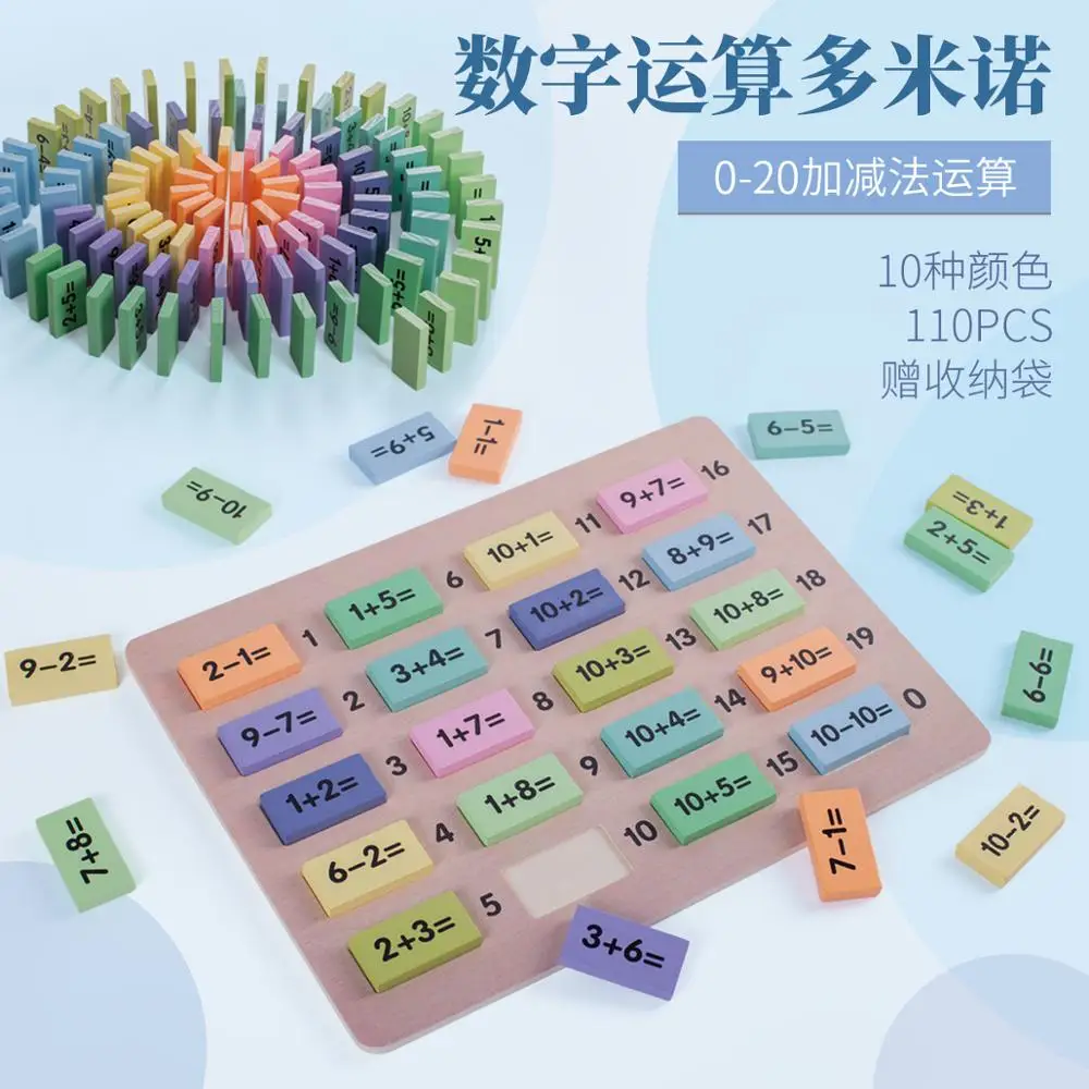 

110pcs/set Domino Toys Children Wooden Toys Colored Domino Blocks Kits Early Learning Dominoes Games Educational Children Toys