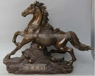 18 &quotБронзовый Богатство Yuanbao деньги сумка успешного ведения лошади статуя | Дом и