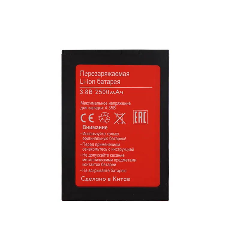 Аккумулятор для BQ BQS 2500 BQS5505 Amsterdam аккумулятор мобильного телефона 2 шт. 5505 мАч