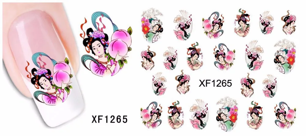 XF1265