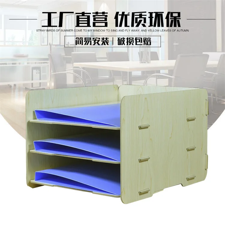 

1pcs wood office file storage box wholesale multi-layer storage rack desktop sundry file management frame a generation