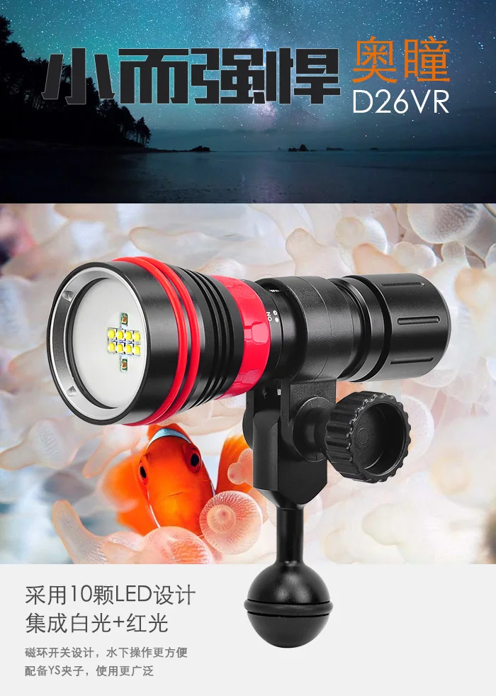D26VR-CN_01