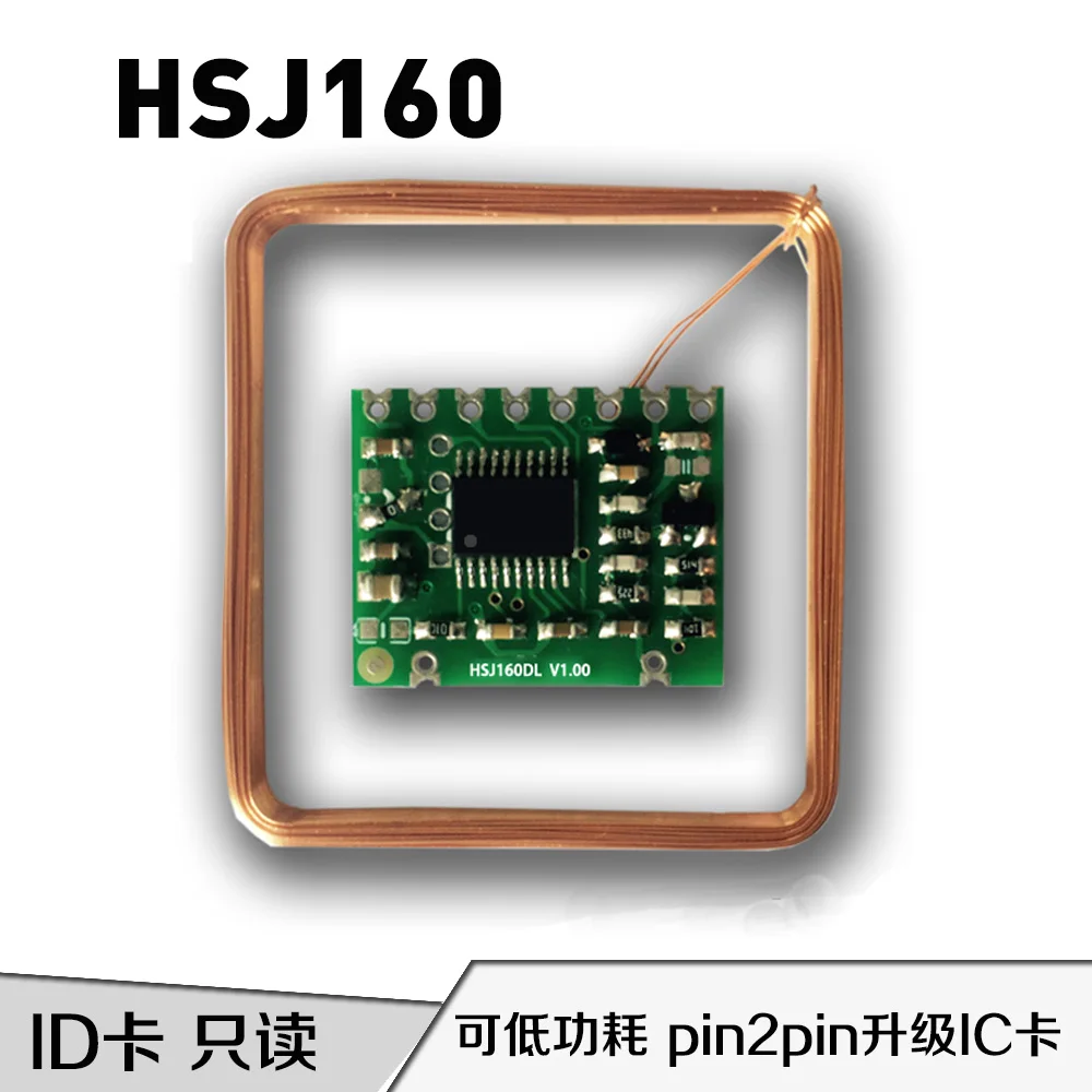 Модуль считывания ID-карт HSJ160 интерфейс IIC/UART карта TK EM-карта 4100 считывающая 125 кгц |