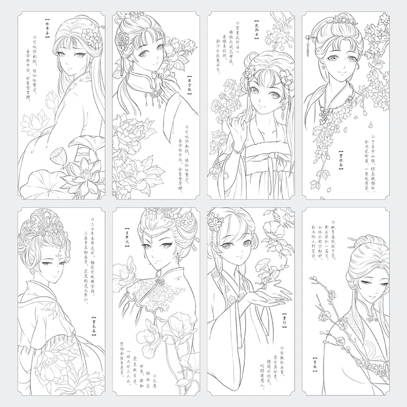 A Dream In Red Mansions Chinese Ancient Aesthetic Color Line Drawing Book Adult Anti Stress Coloring Books Arts Photography Aliexpress