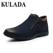 KULADA/ г.; мужские теплые зимние ботинки на толстом меху; удобные зимние ботинки из коровьей замши на молнии сбоку; мужские повседневные сапоги